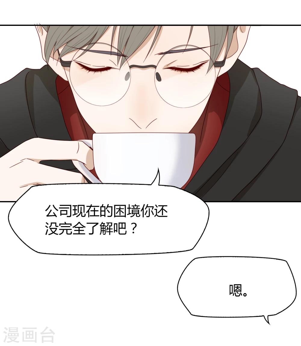 第25话 文案-第26话