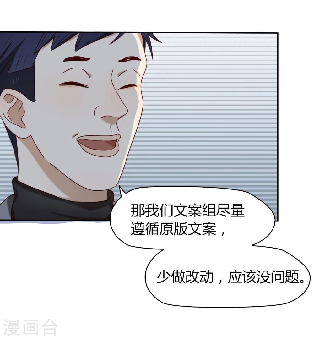 第29话 打赌-第30话
