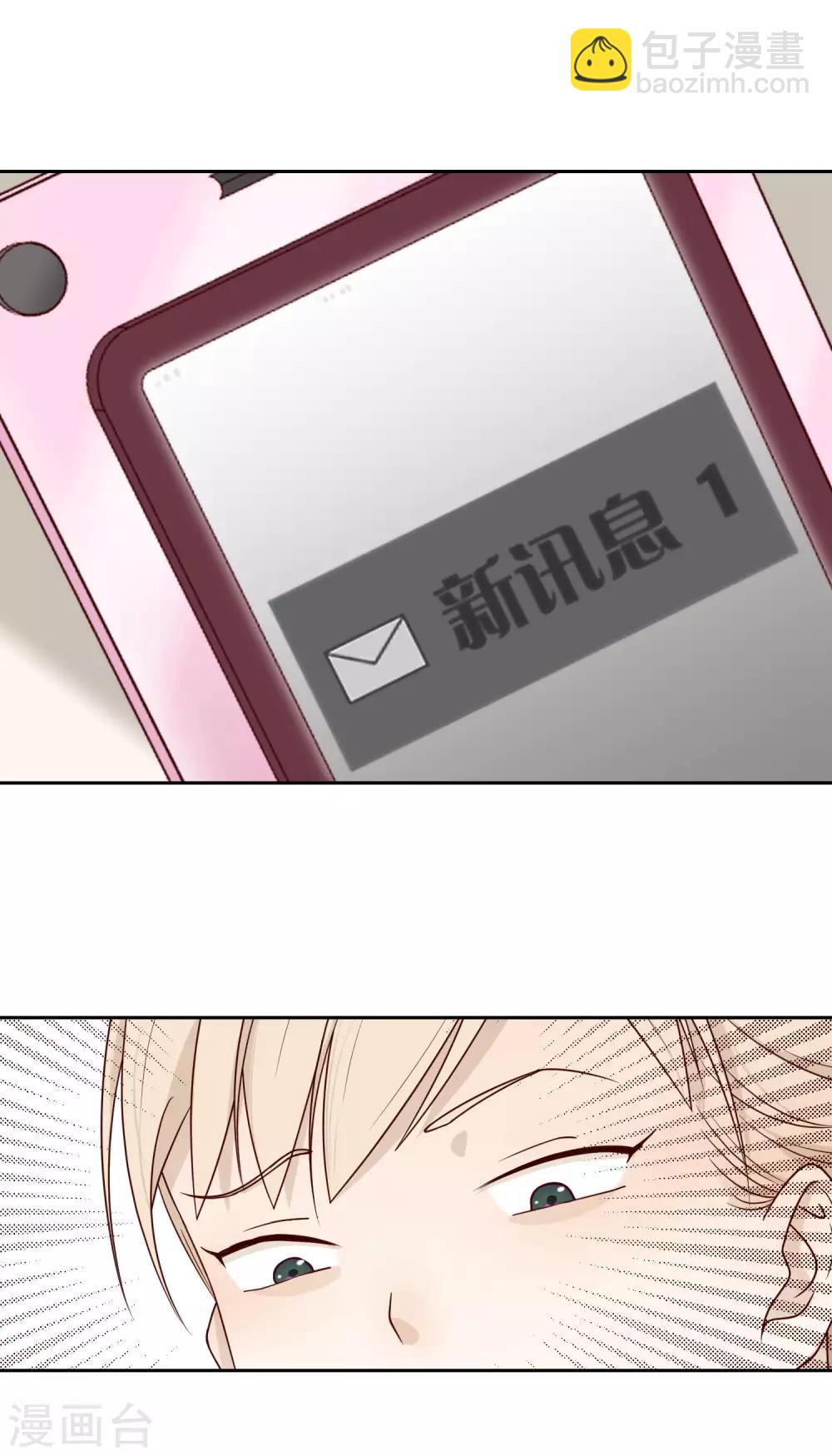 第29话 打赌-第30话