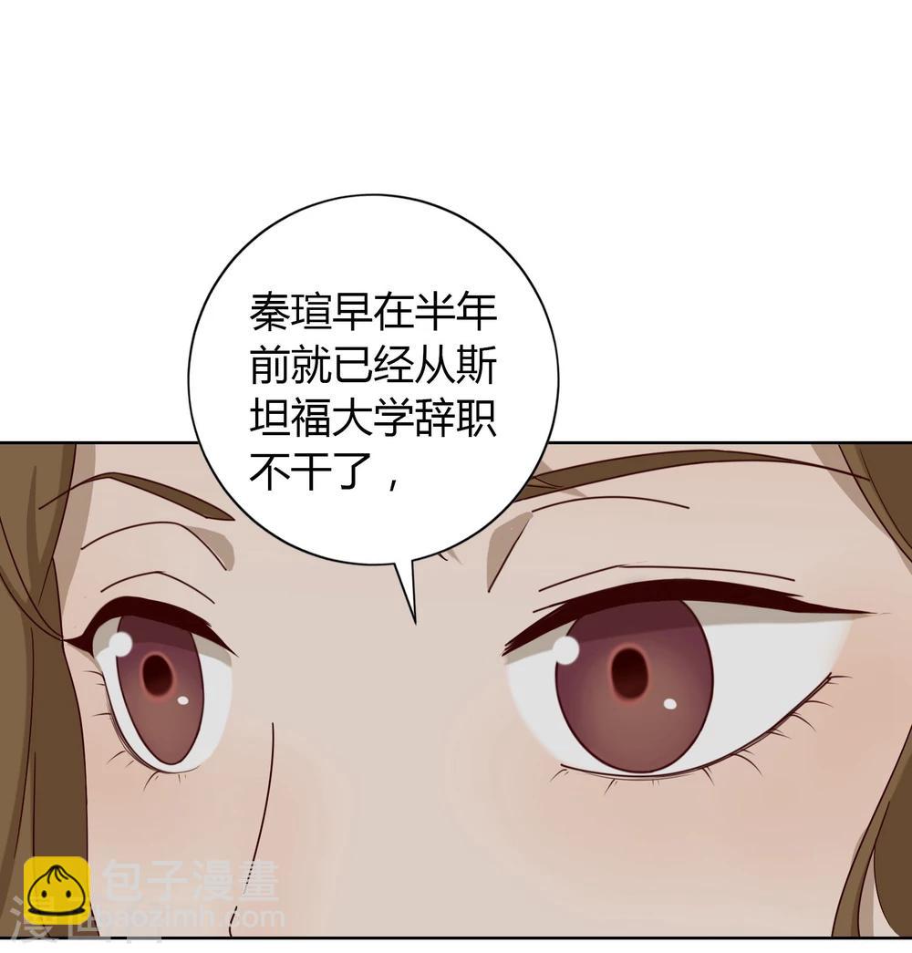 第3话 寻人-第4话