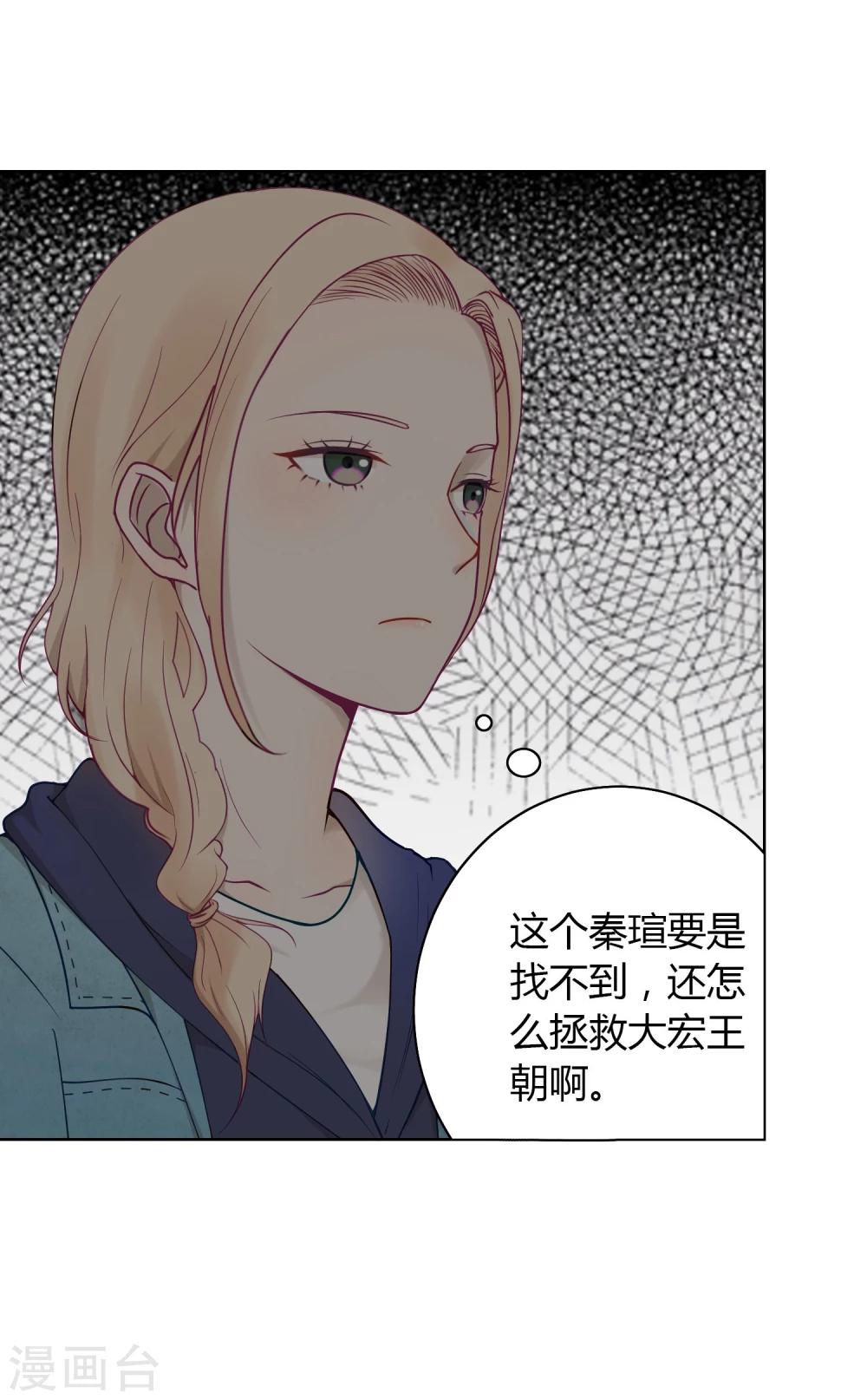 第3话 寻人-第4话