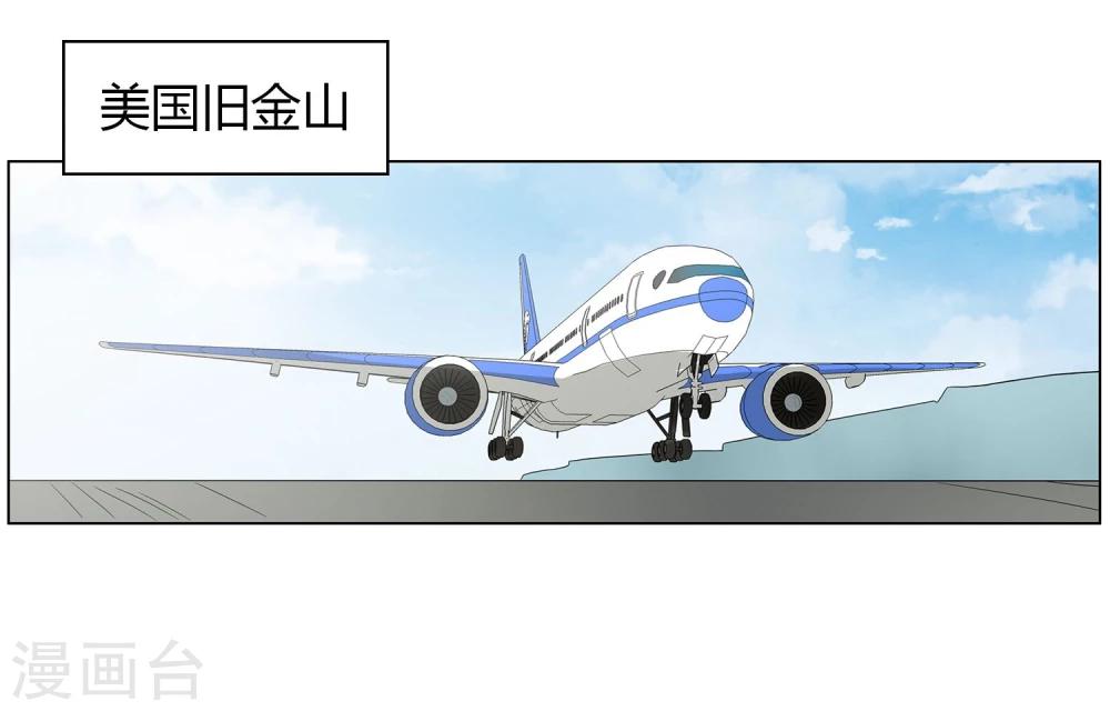 第3话 寻人-第4话