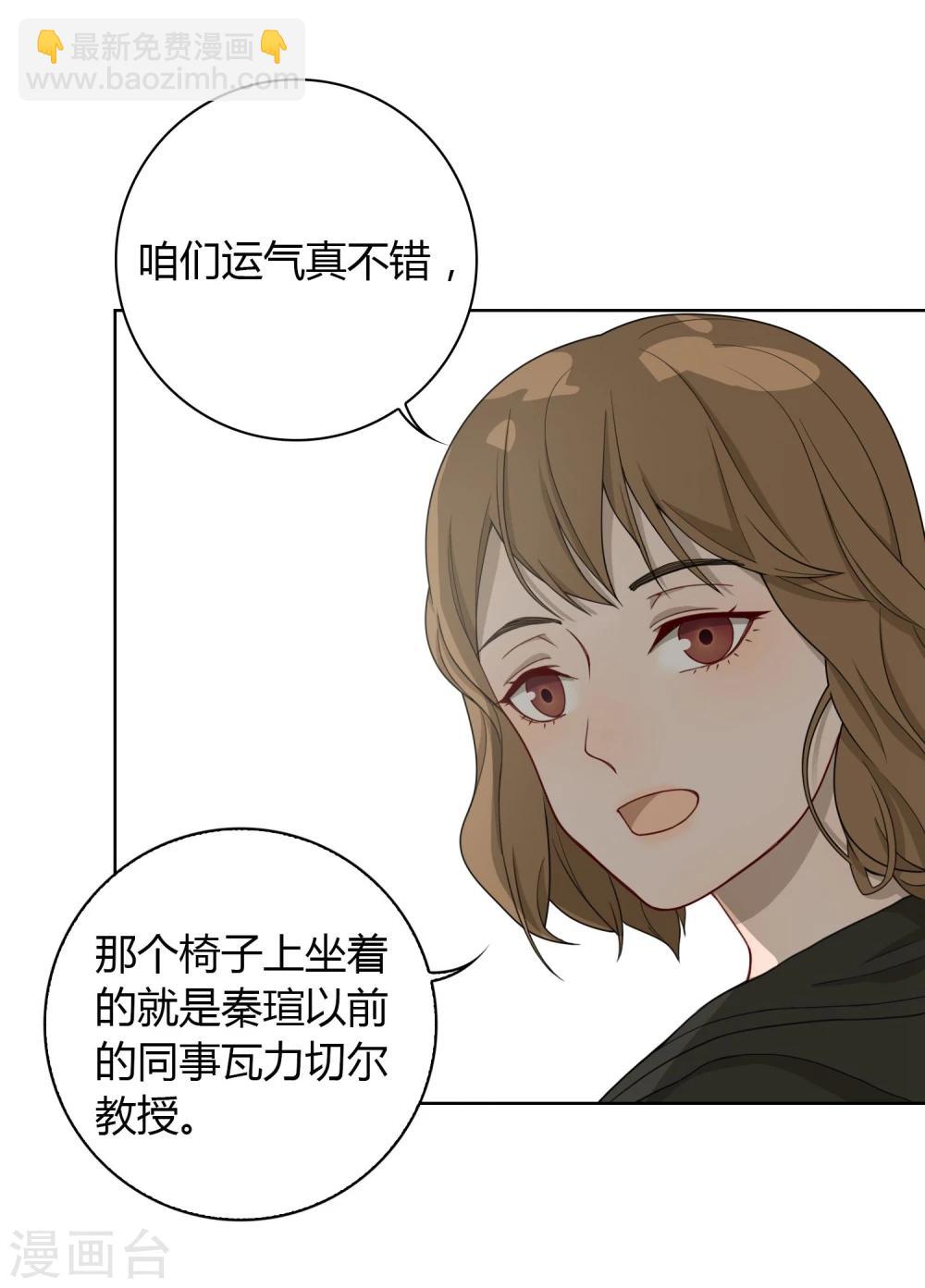 第3话 寻人-第4话