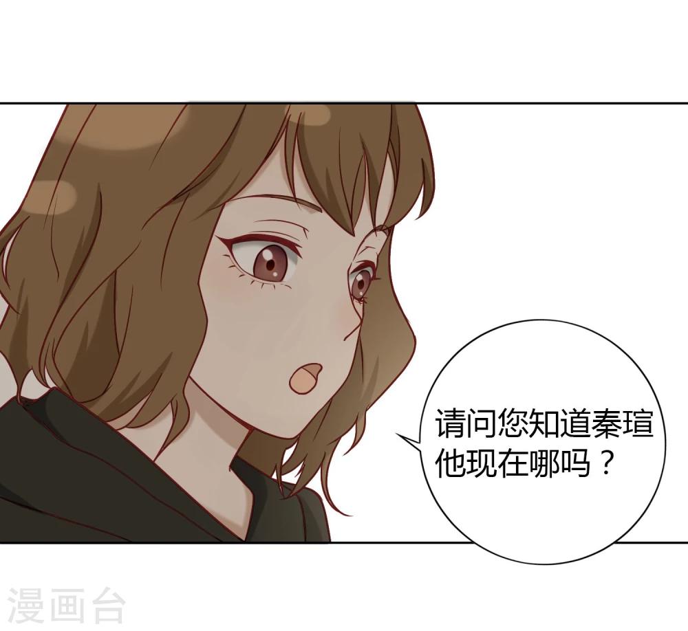 第3话 寻人-第4话