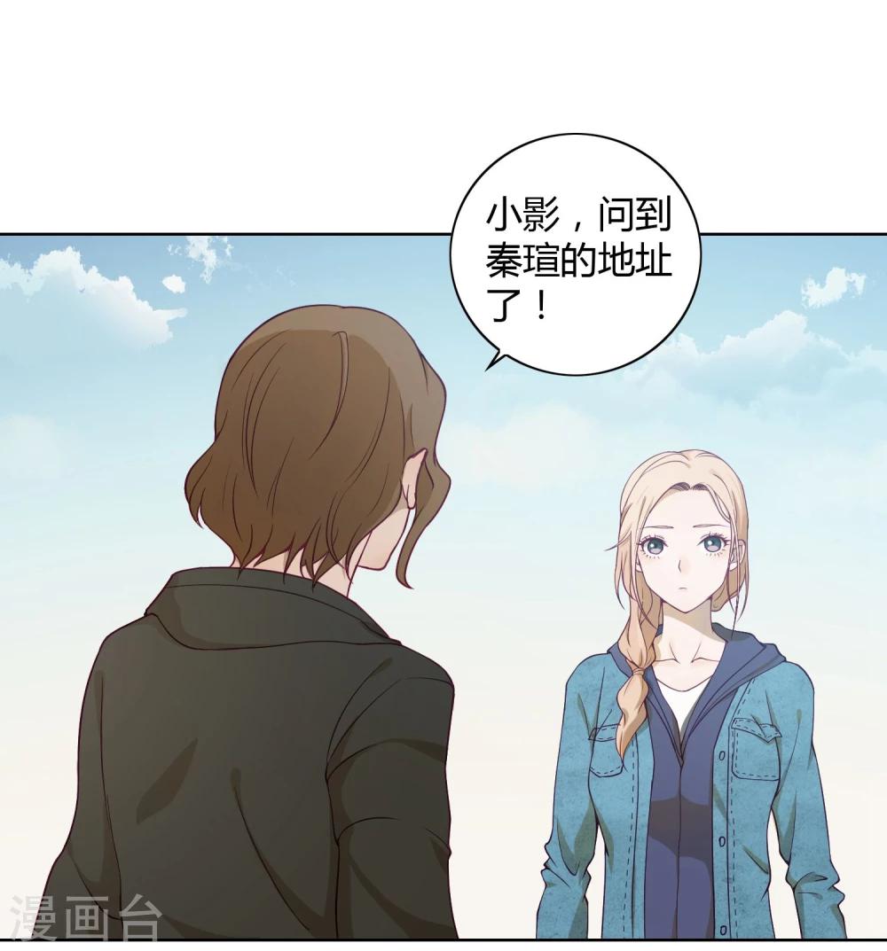 第3话 寻人-第4话