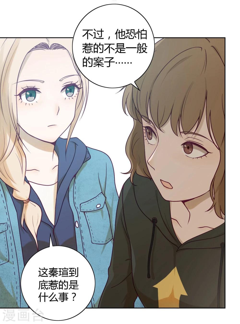 第3话 寻人-第4话