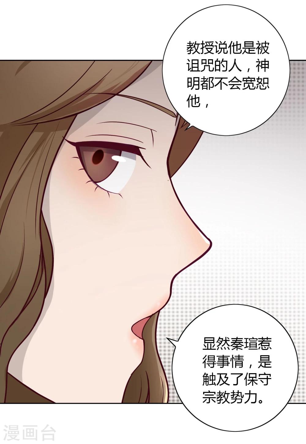 第3话 寻人-第4话