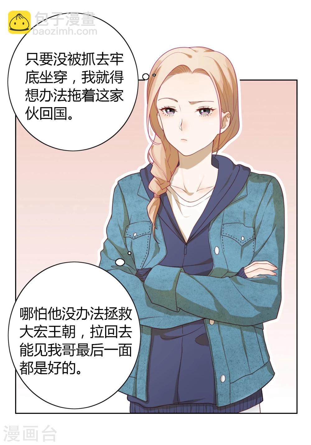 第3话 寻人-第4话