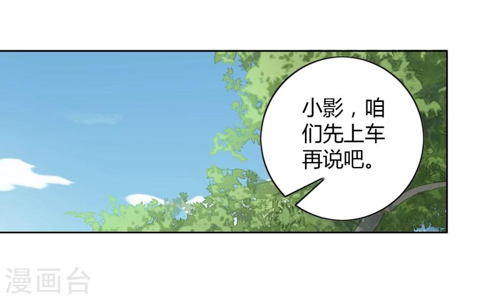 第3话 寻人-第4话