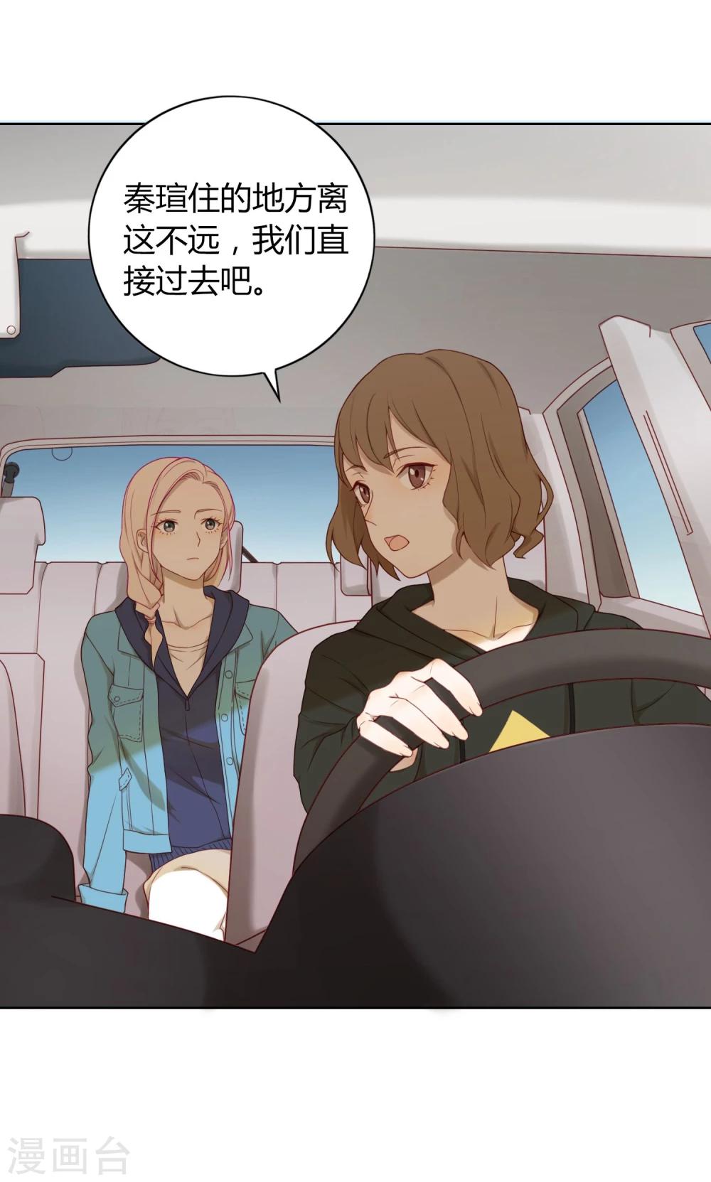 第3话 寻人-第4话
