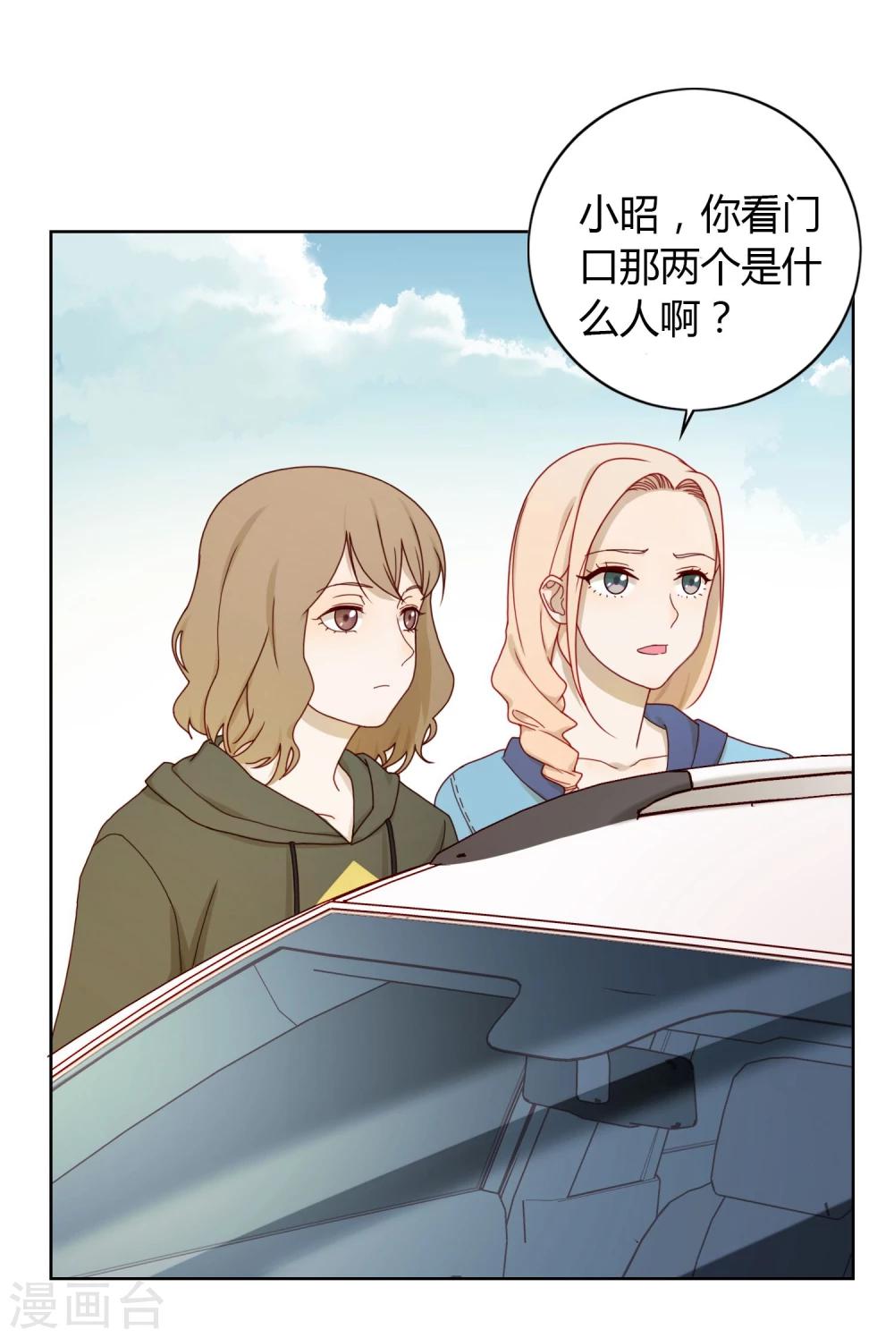 第3话 寻人-第4话