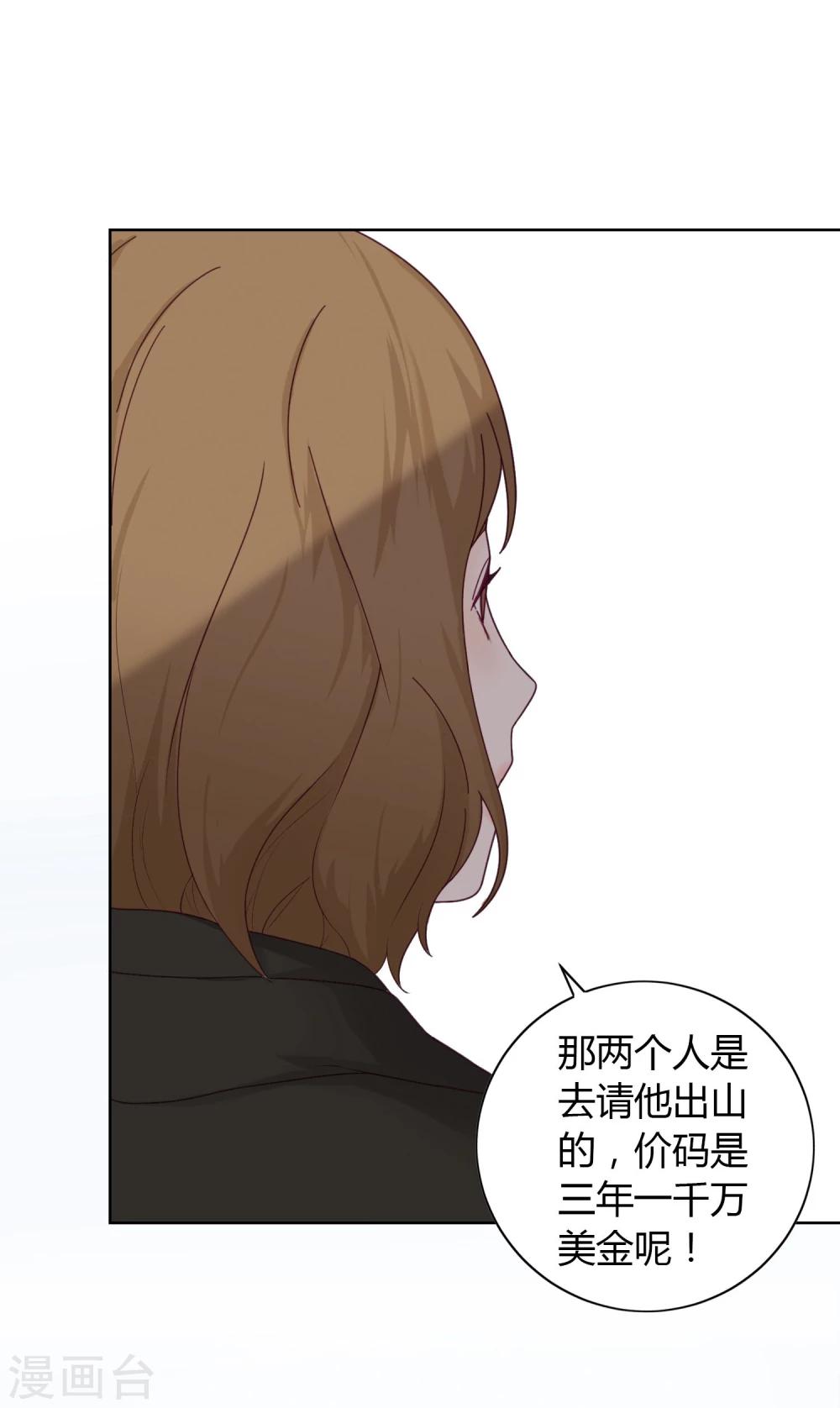 第3话 寻人-第4话