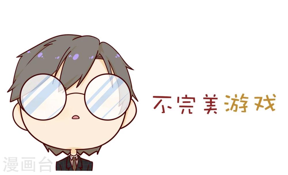 第3话 寻人-第4话