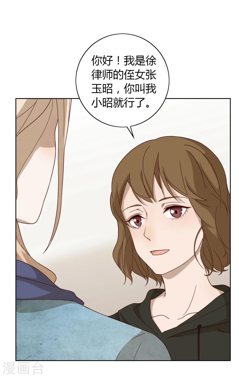 第3话 寻人-第4话
