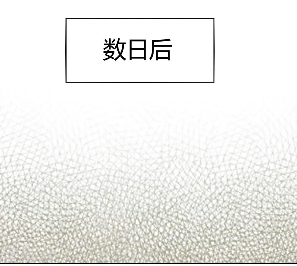 第31话 完成后-第32话