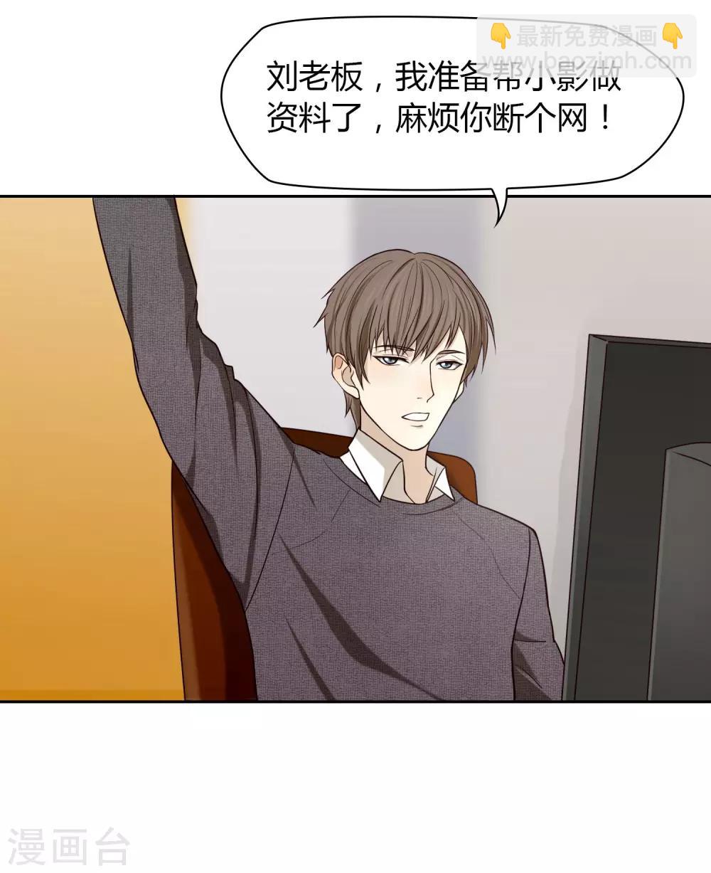 第31话 完成后-第32话