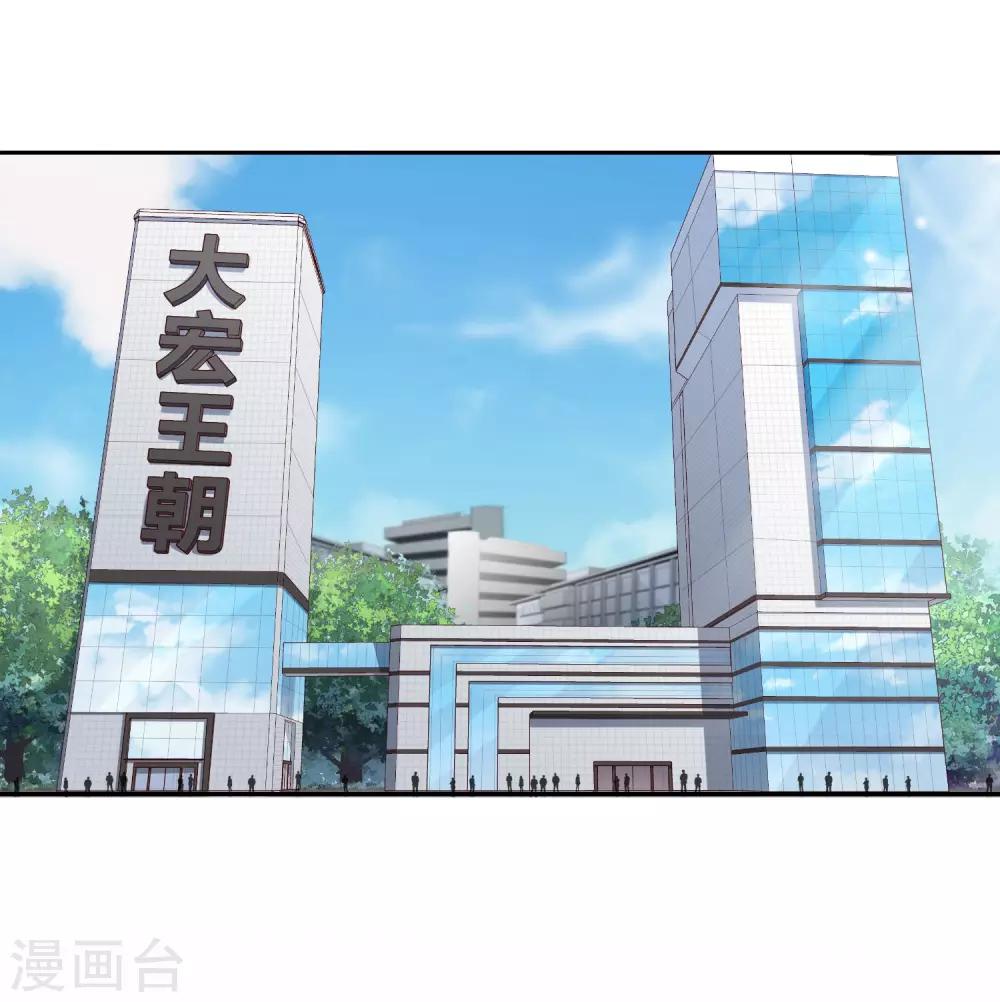 第31话 完成后-第32话