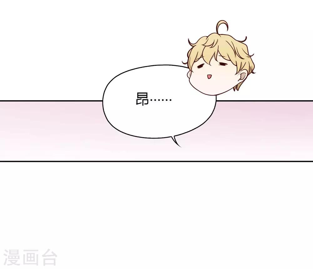 第33话 解围2-第34话