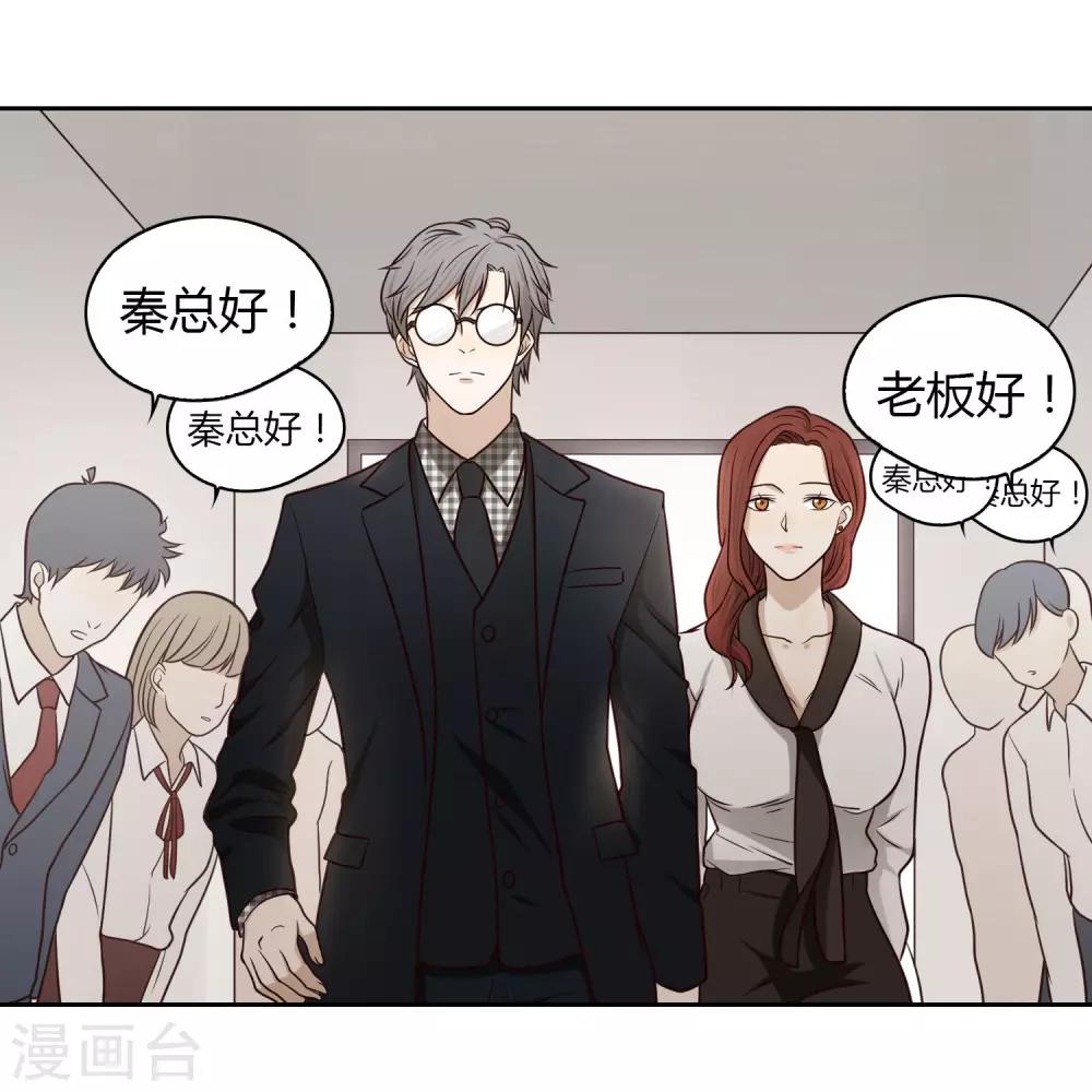 第33话 解围2-第34话
