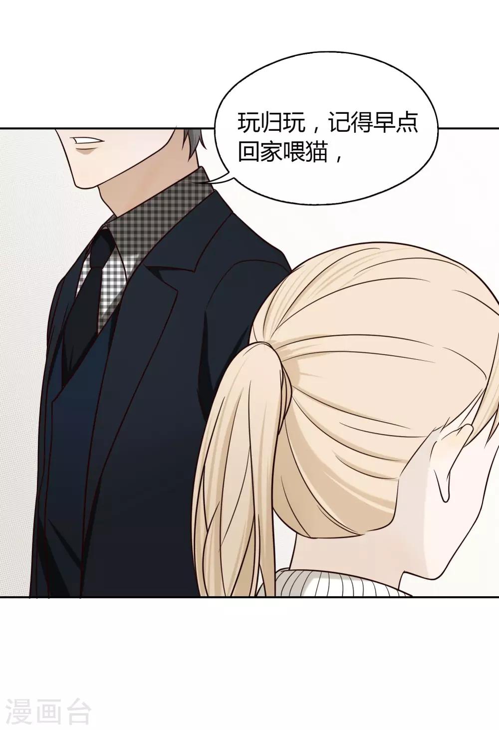 第33话 解围2-第34话