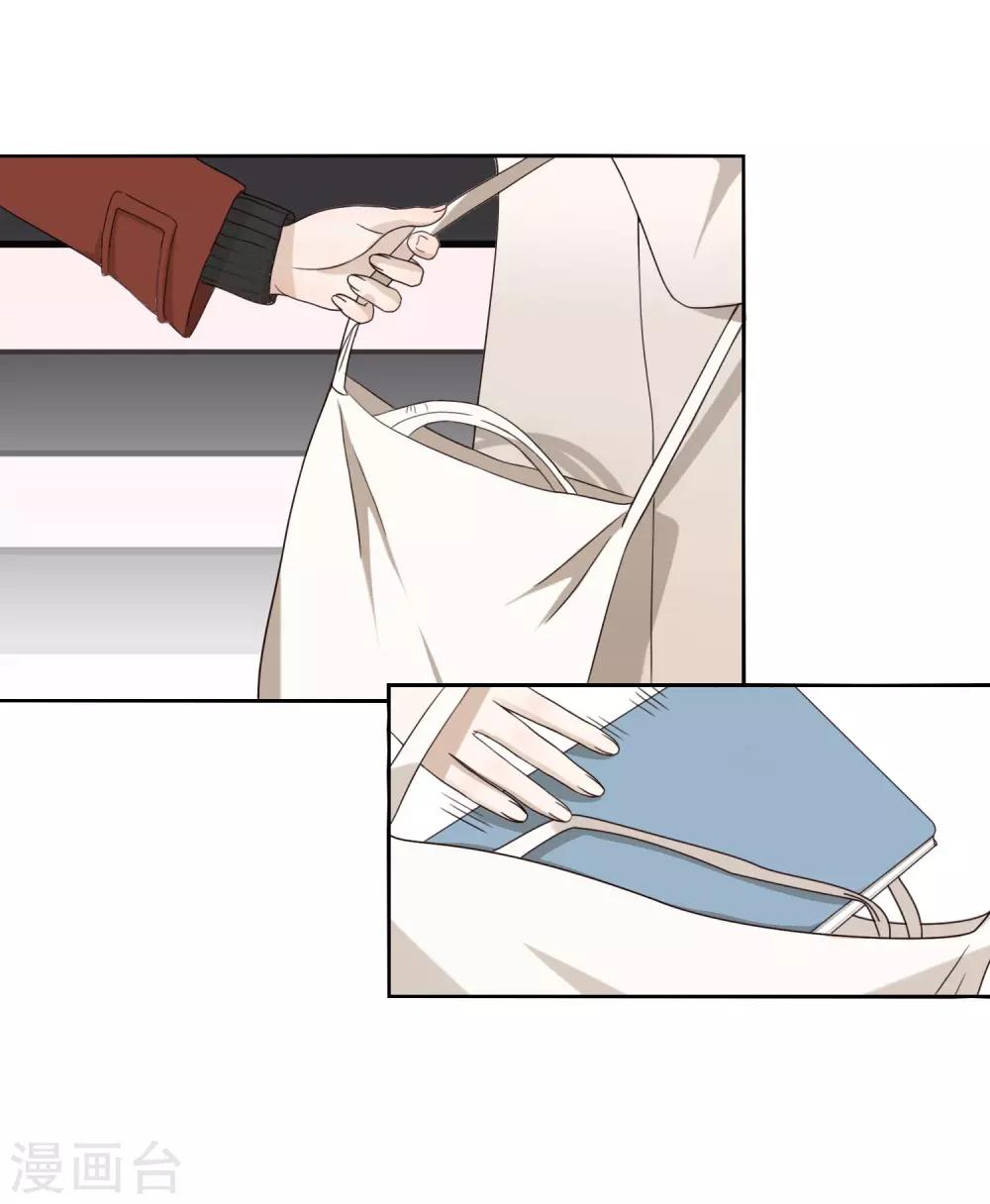 第33话 解围2-第34话