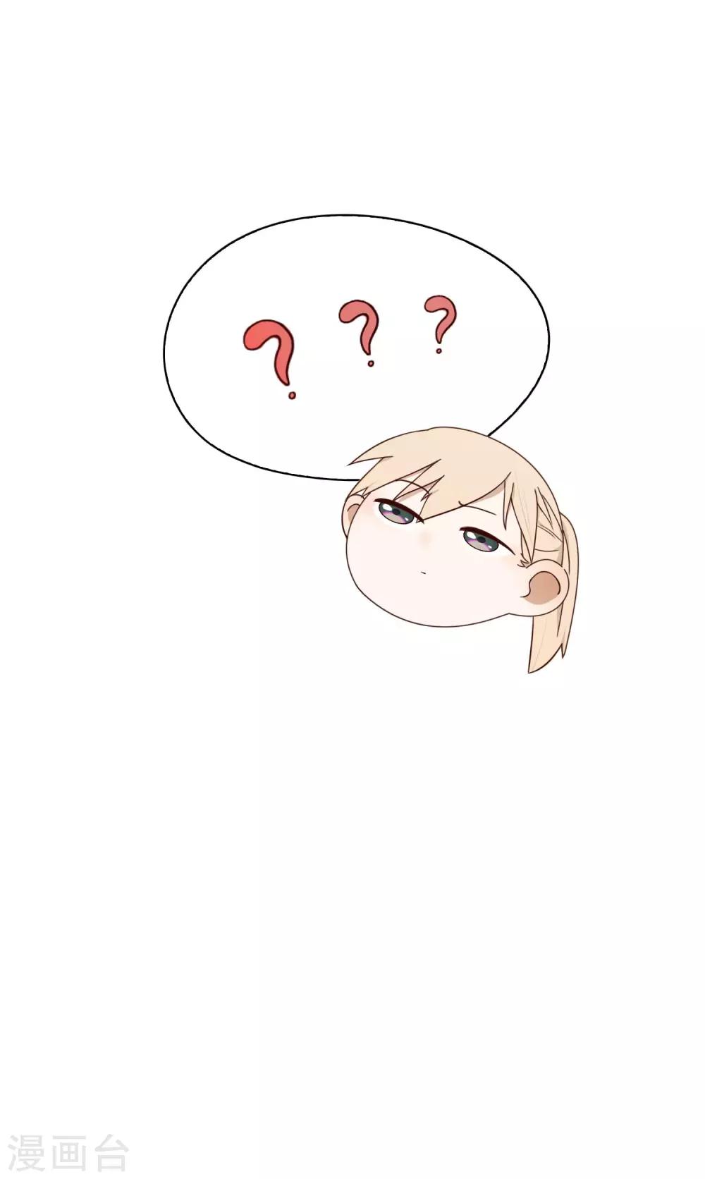 第33话 解围2-第34话