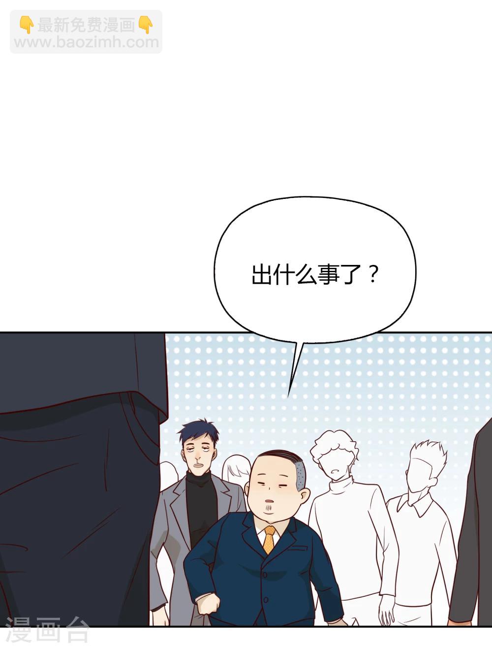 第35话 闹事-第36话