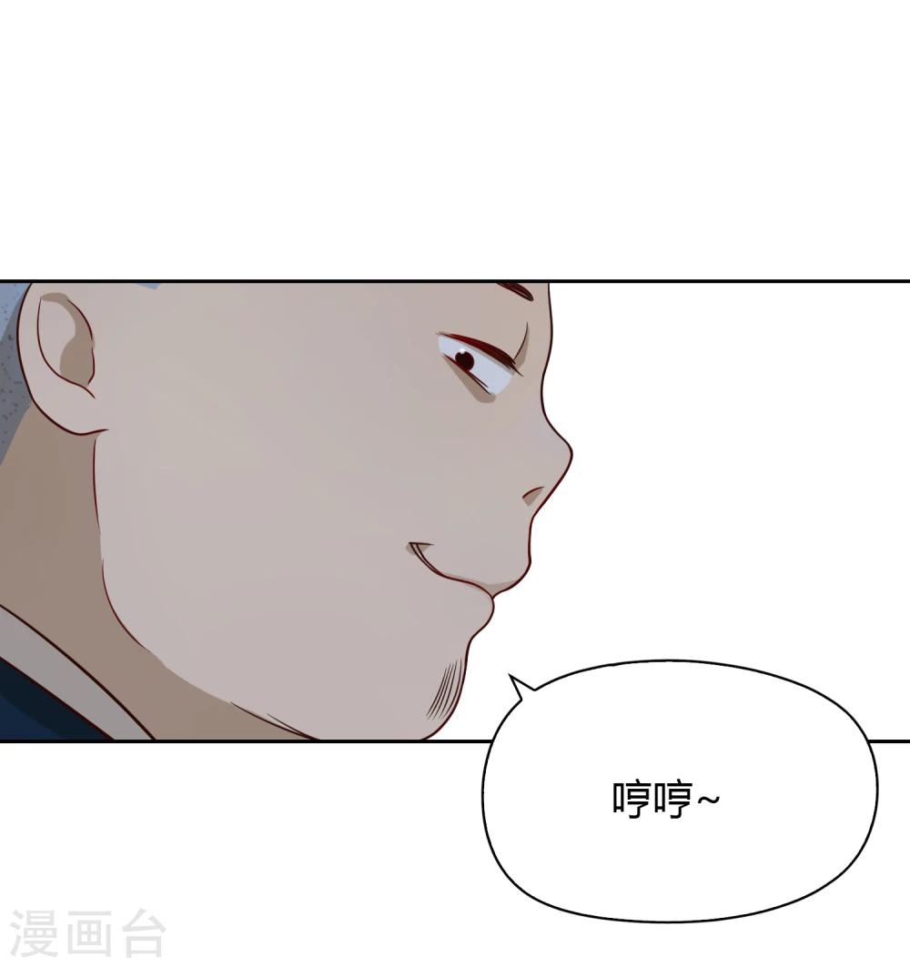 第35话 闹事-第36话
