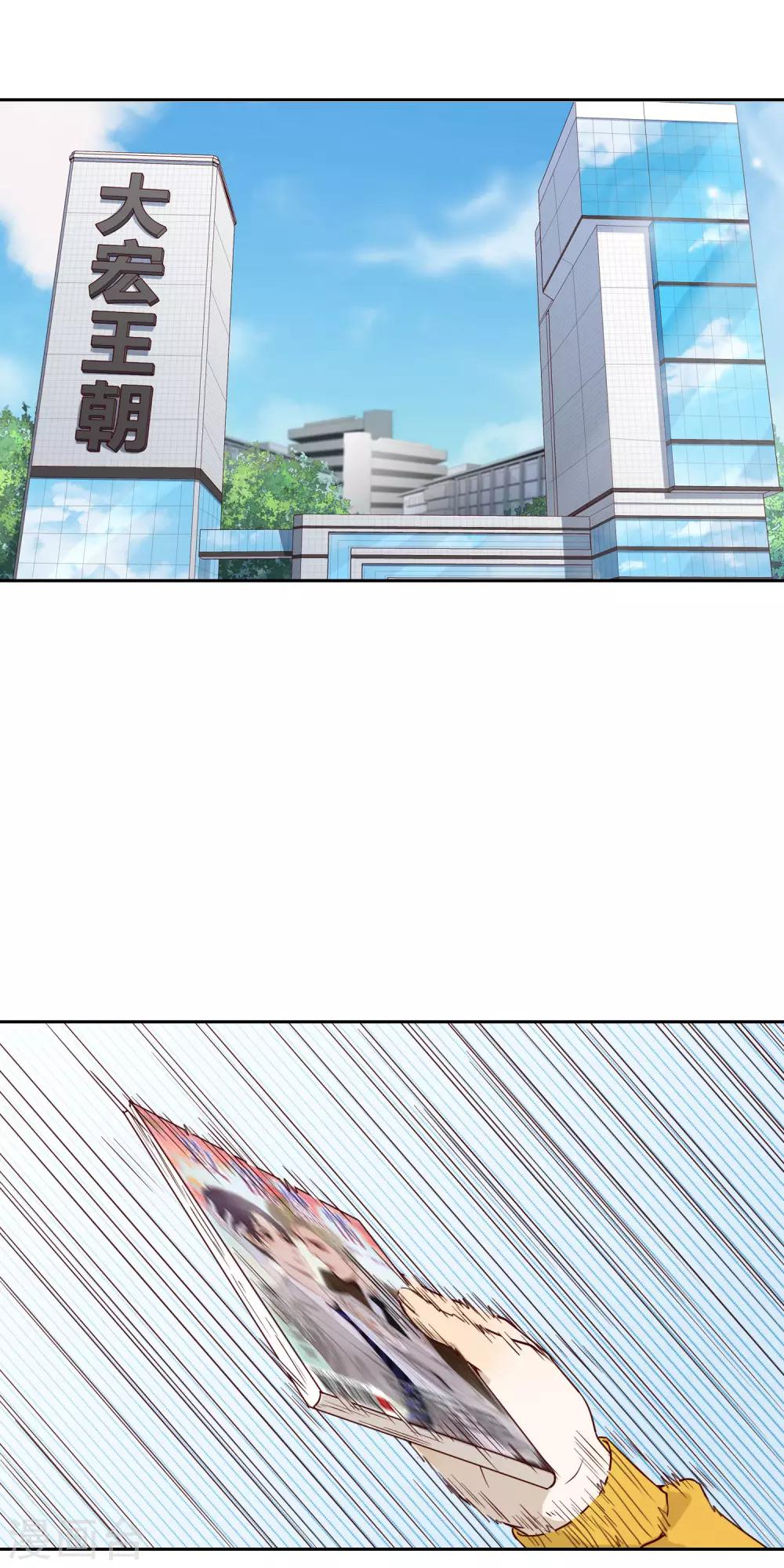 第35话 闹事-第36话