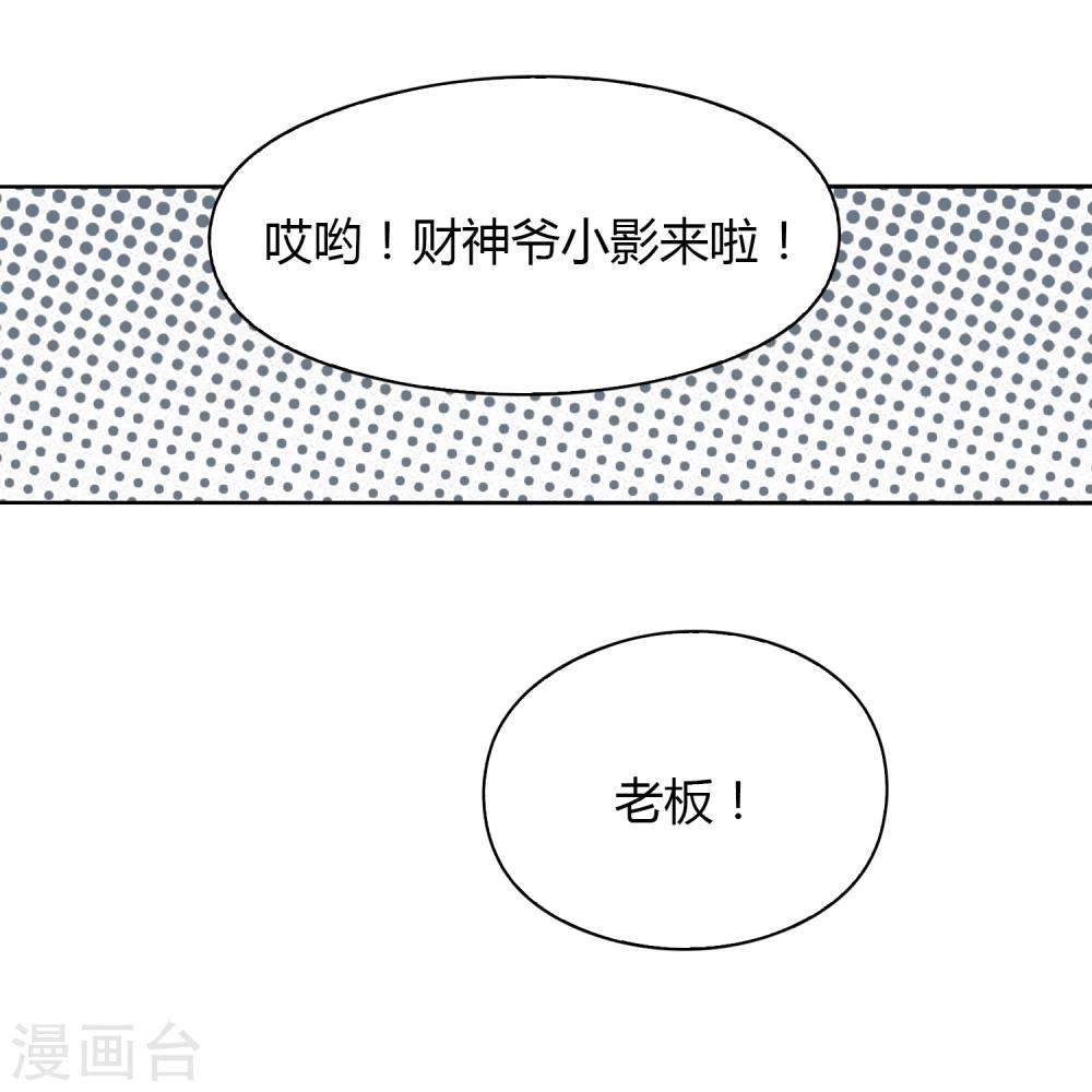 第37话 重大消息-第38话