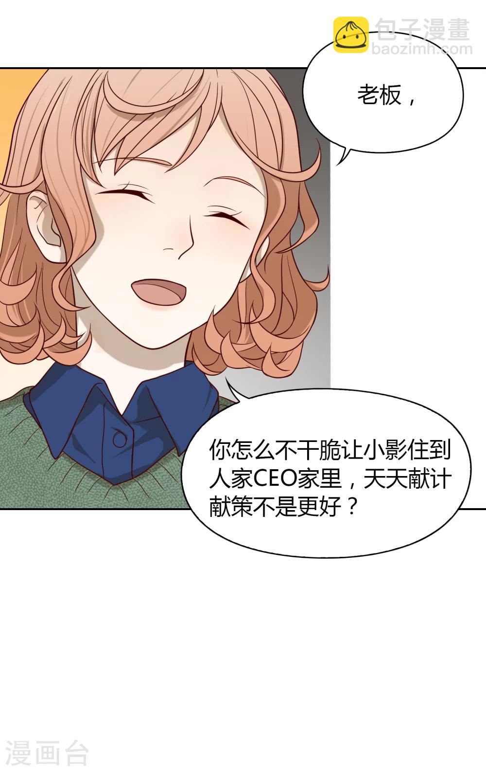 第37话 重大消息-第38话