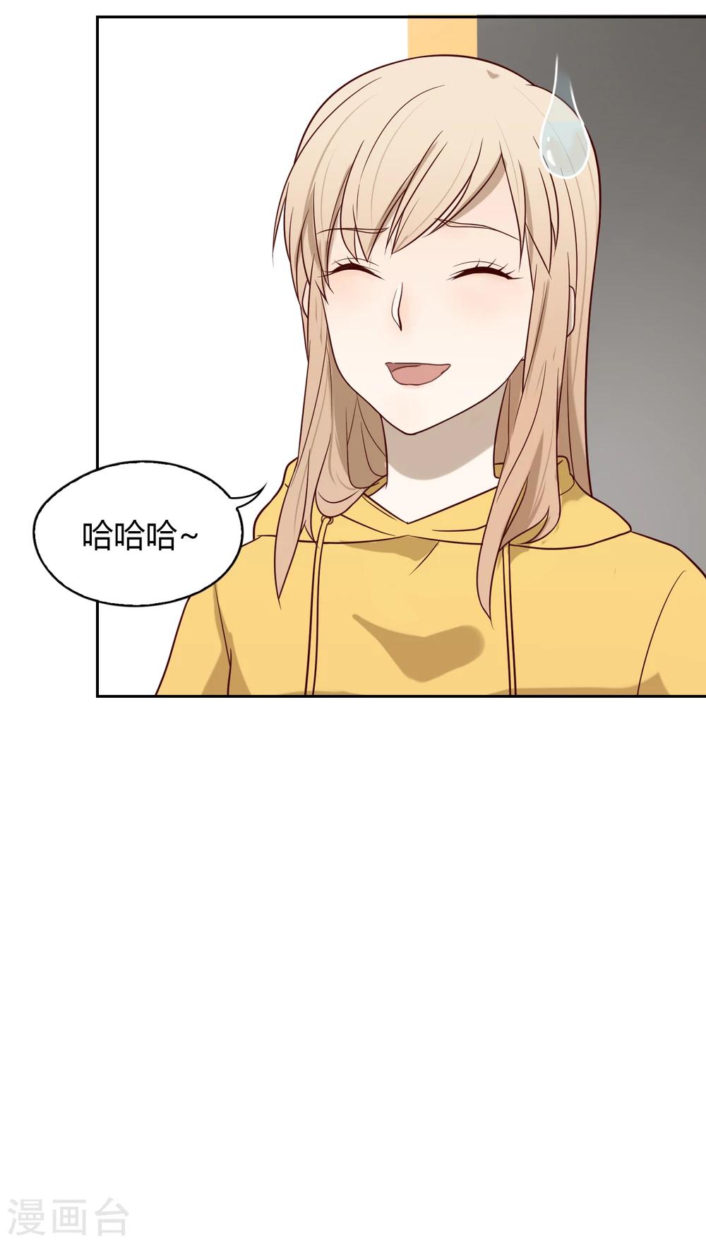 第37话 重大消息-第38话