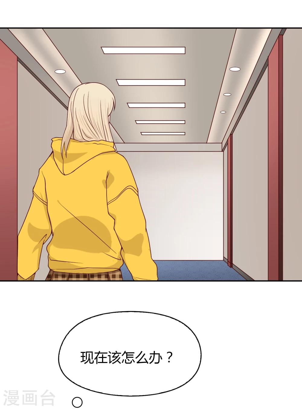 第39话 动摇1-第40话