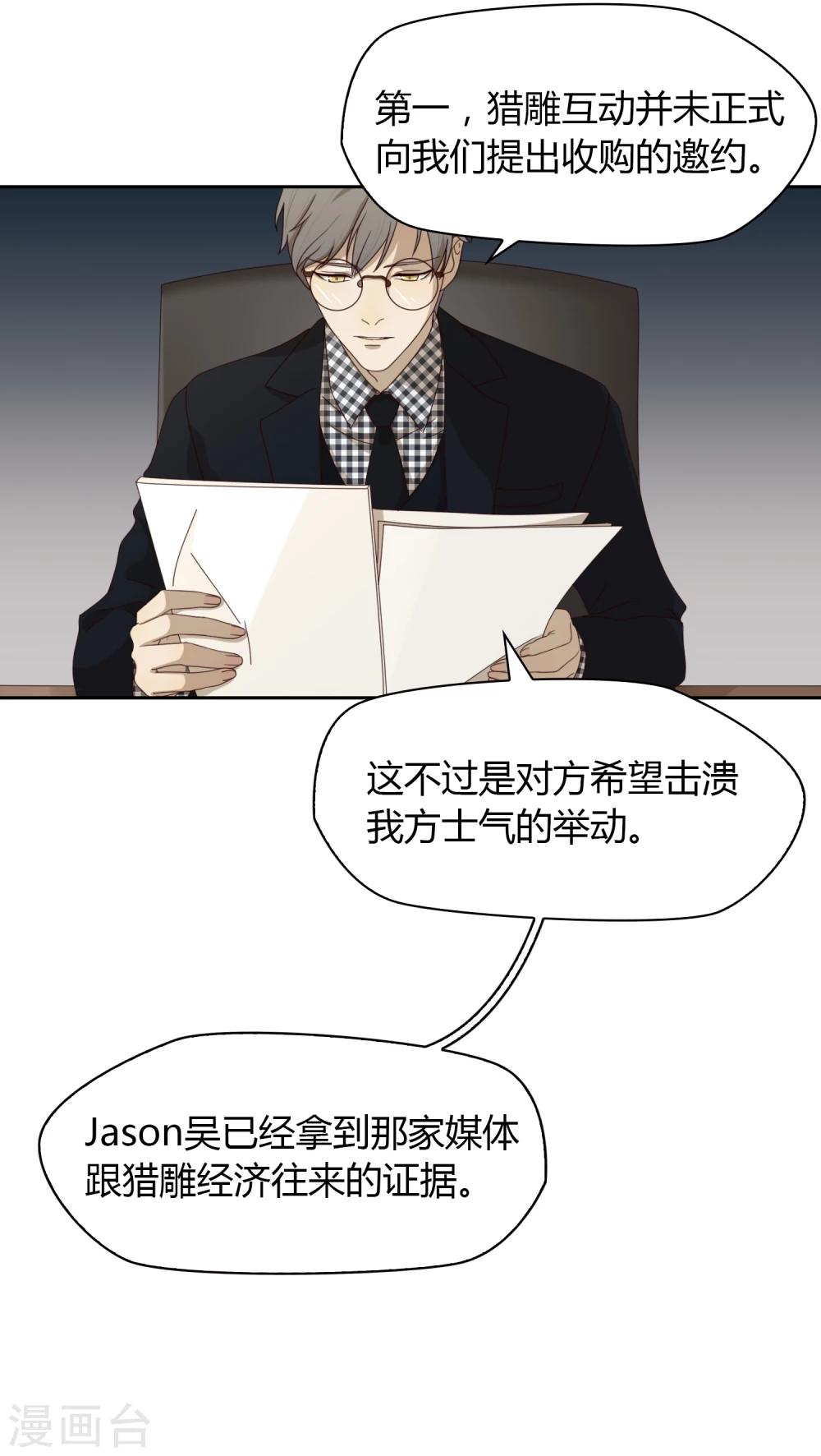 第39话 动摇1-第40话