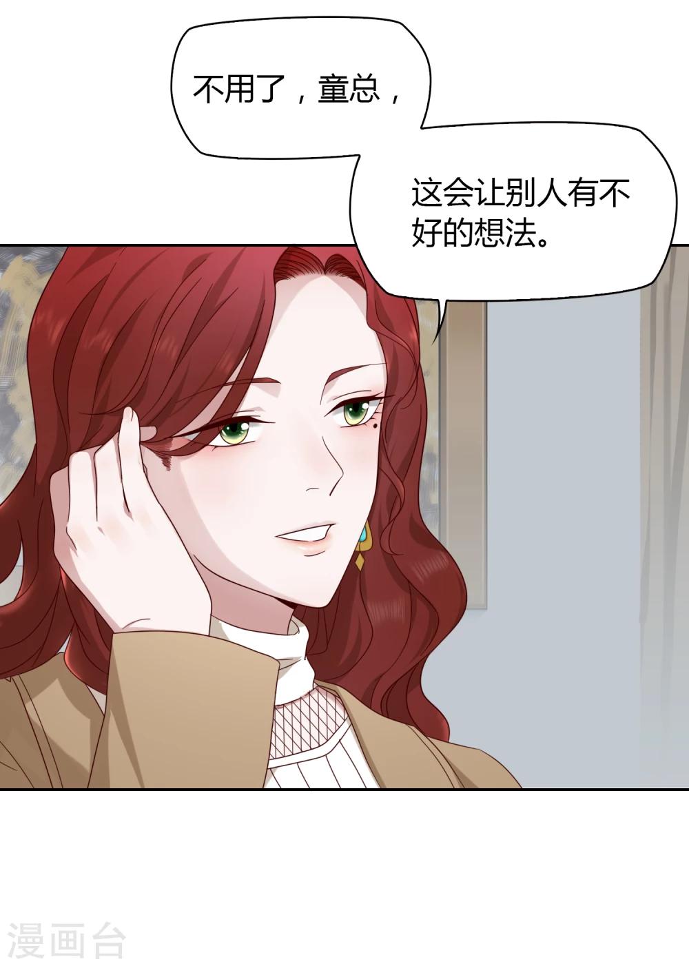 第39话 动摇1-第40话
