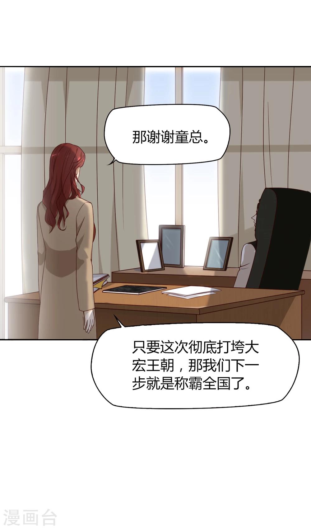 第39话 动摇1-第40话
