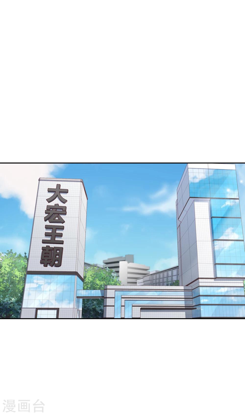 第39话 动摇1-第40话