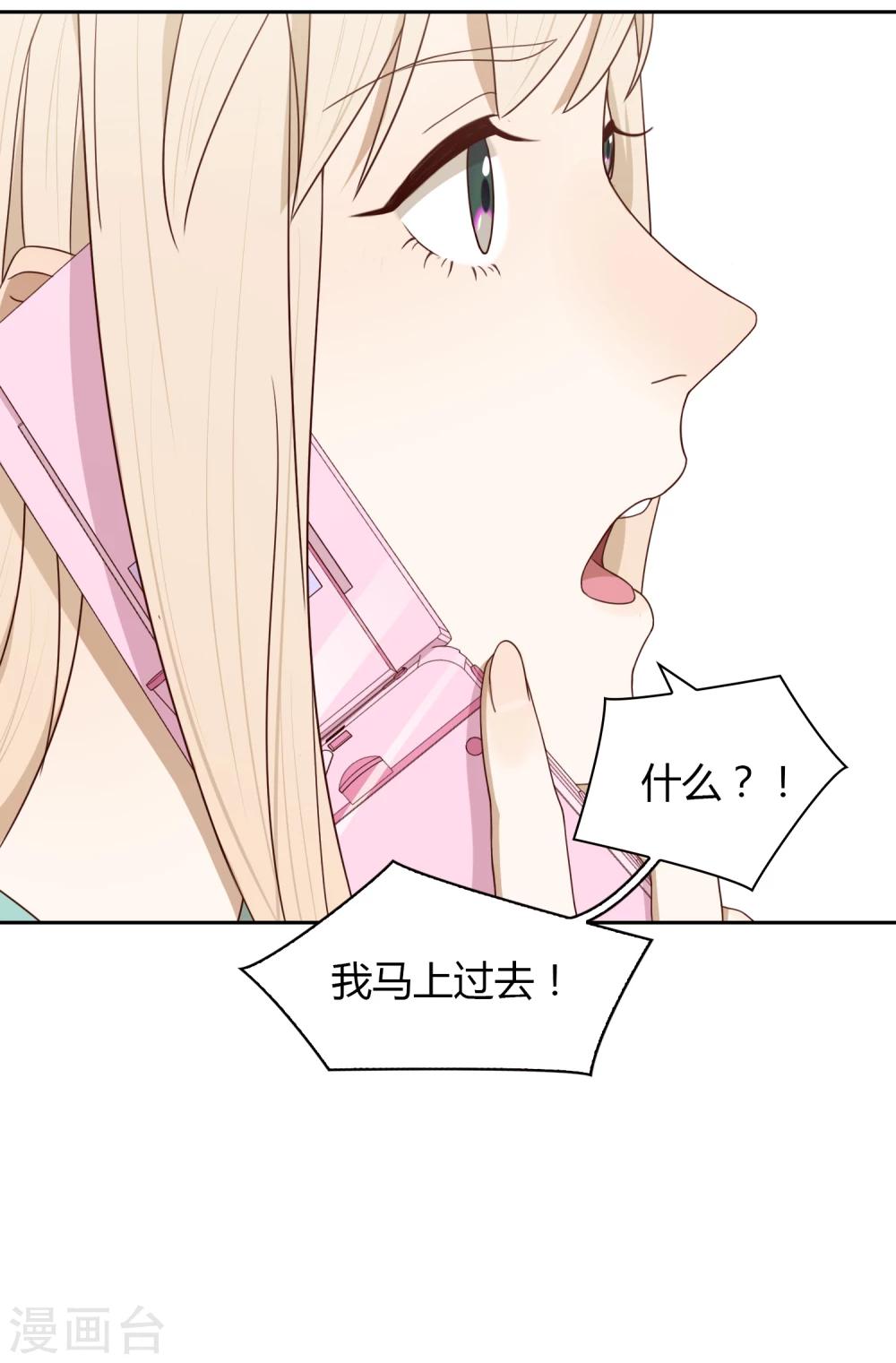 第43话 中国好闺蜜-第44话