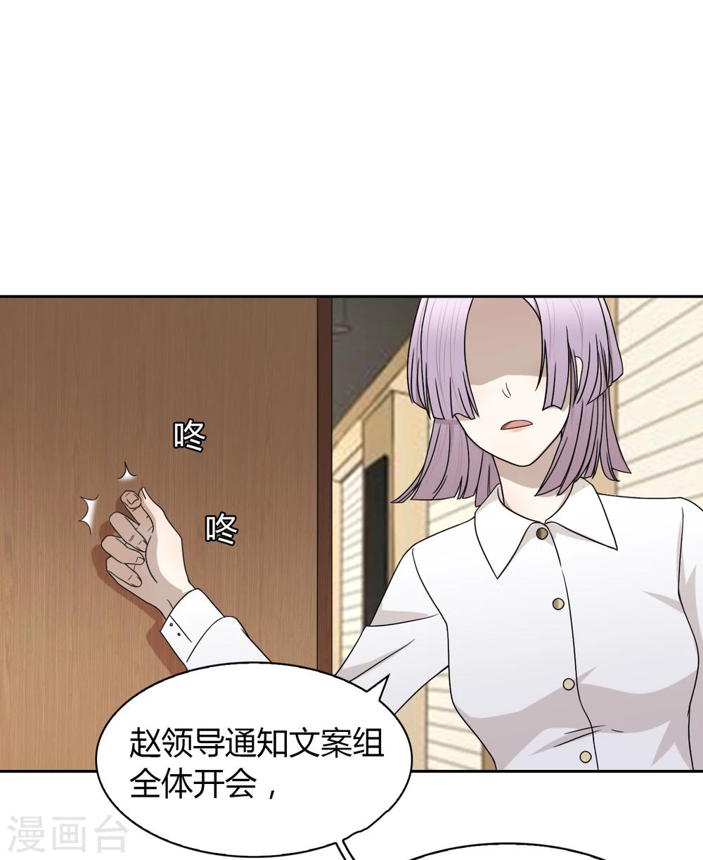 第43话 中国好闺蜜-第44话