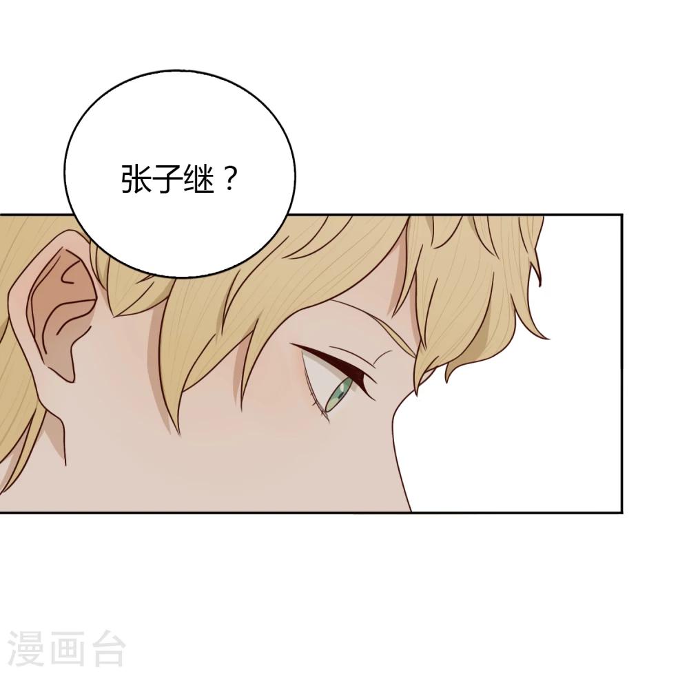 第43话 中国好闺蜜-第44话
