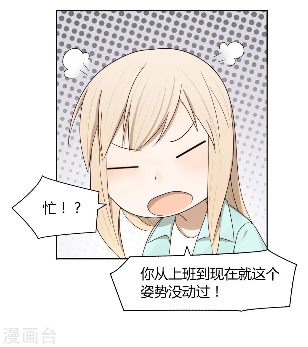 第43话 中国好闺蜜-第44话