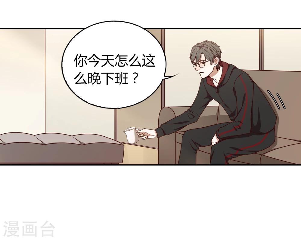 第45话 道德问题-第46话