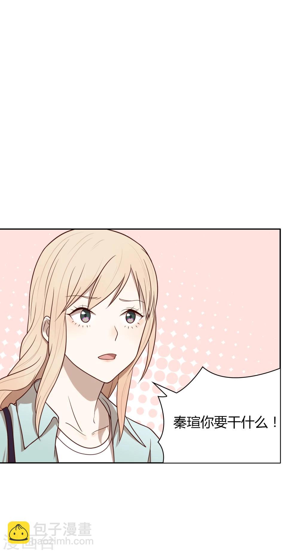 第45话 道德问题-第46话