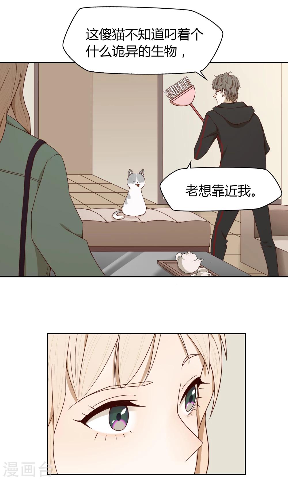 第45话 道德问题-第46话