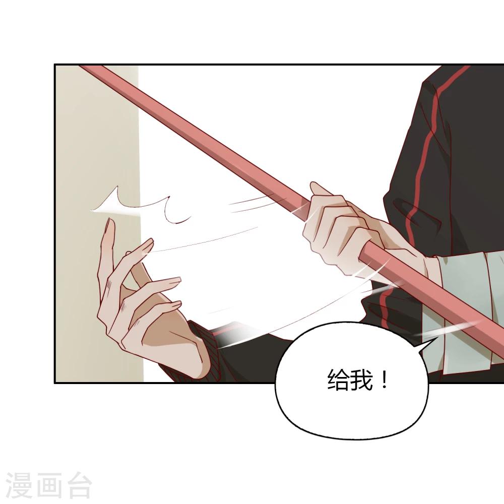 第45话 道德问题-第46话