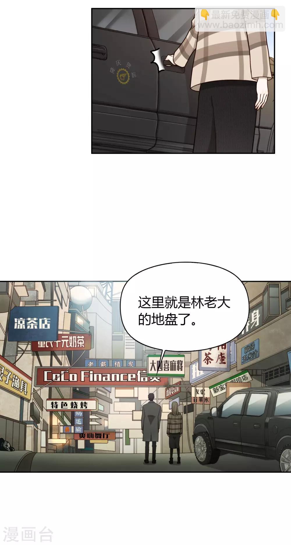 第47话 黑1-第48话