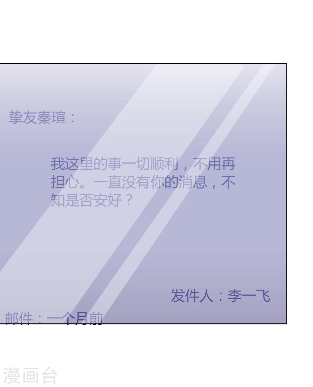 第5话 友谊-第6话