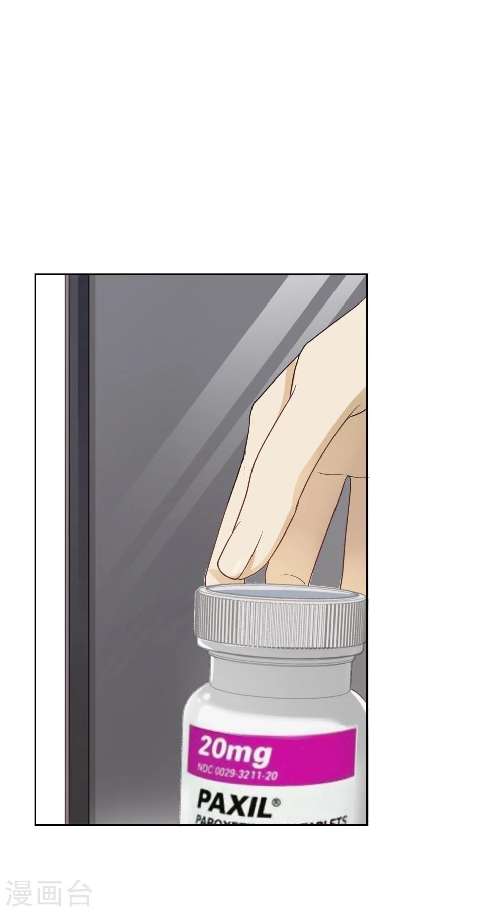 第5话 友谊-第6话