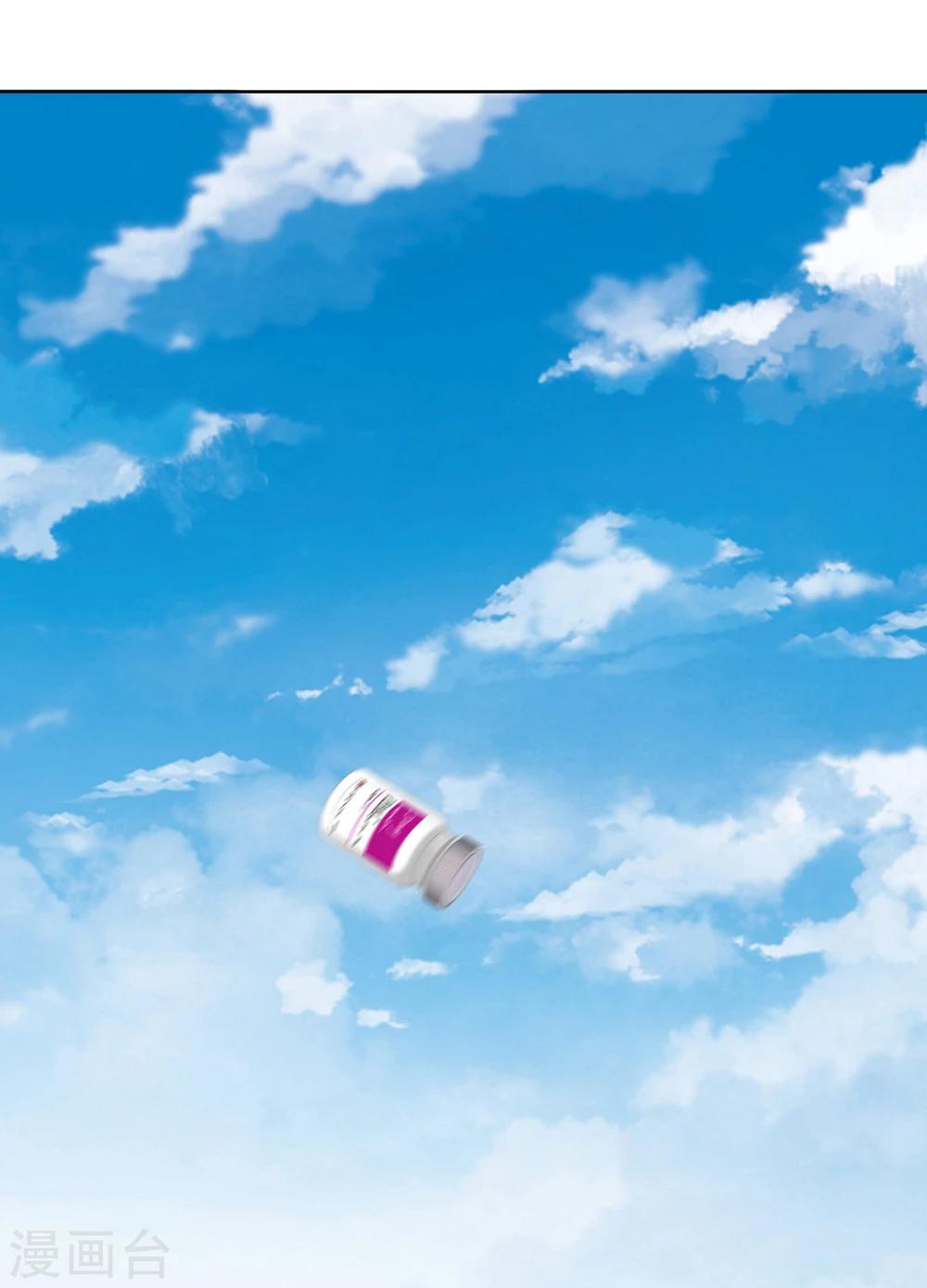 第5话 友谊-第6话