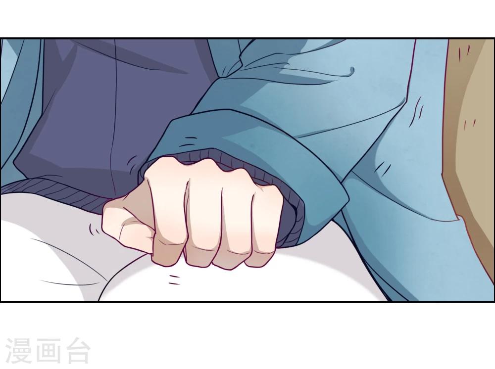第5话 友谊-第6话